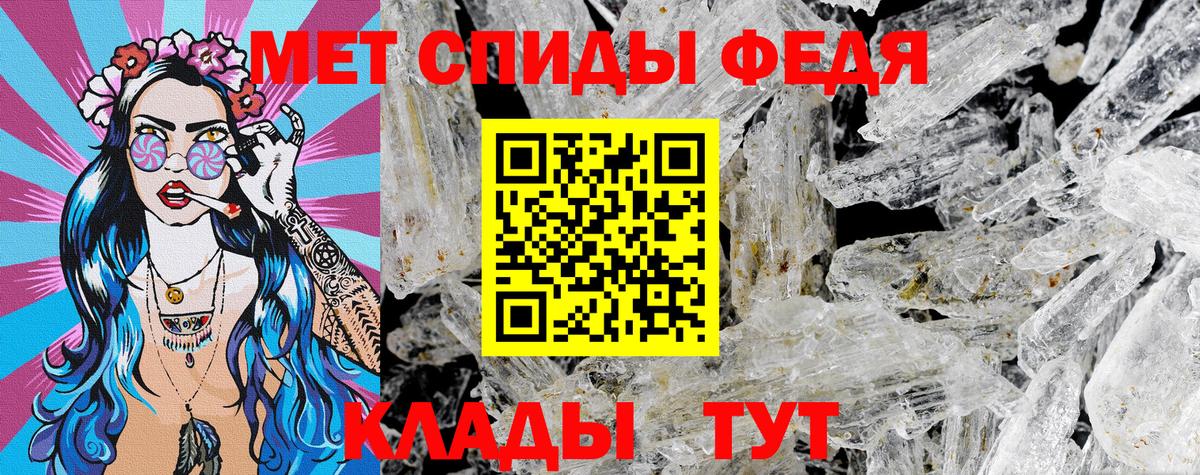 АМФ Розовый Чехов