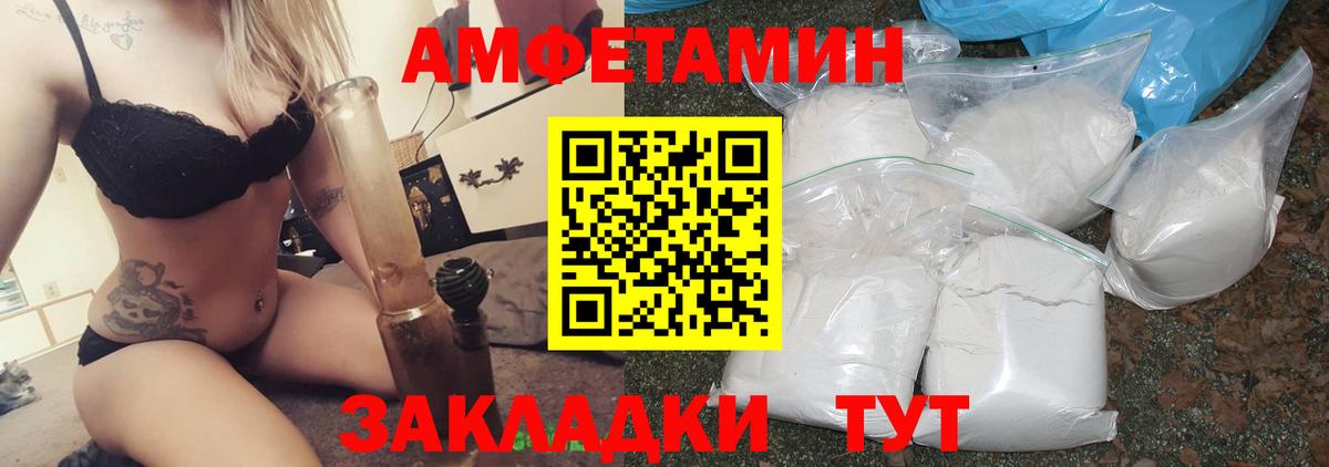 Чехов  omg tor  Амфетамин  Вход с VPN  АМФ VHQ 
