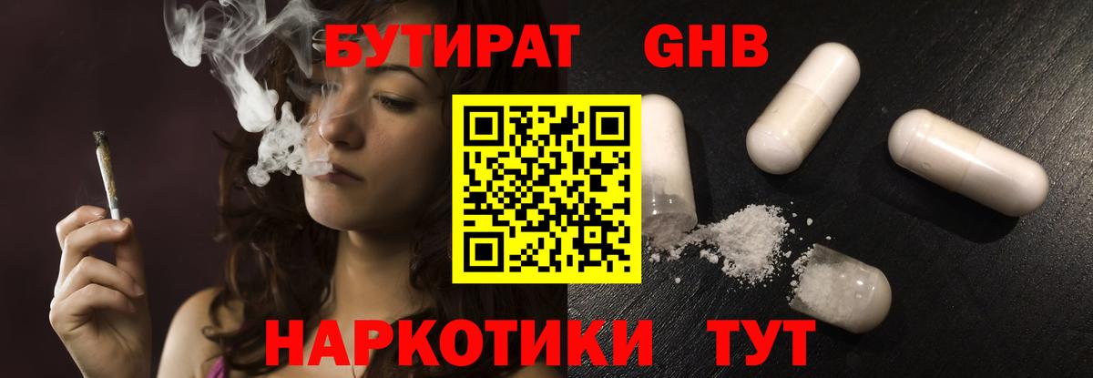БУТИРАТ оксана Чехов