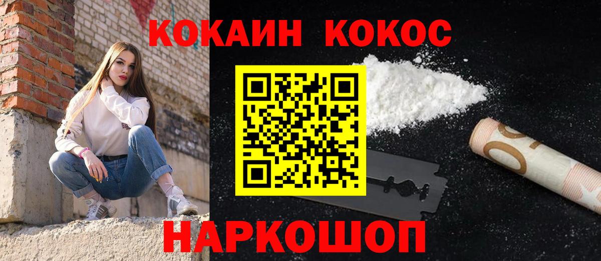 Кокаин Эквадор Чехов