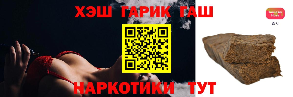 Чехов  ГАШИШ VHQ  Гашиш Изолятор  Вход с VPN 