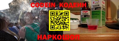 героин Комсомольск-на-Амуре