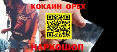 спиды Краснодар