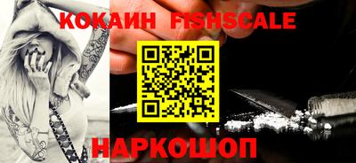 героин Комсомольск-на-Амуре
