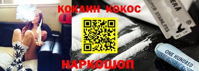 спиды Краснодар