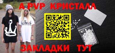 скорость mdpv Коммунар
