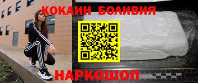 спиды Краснодар
