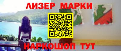 альфа пвп VHQ Краснокаменск