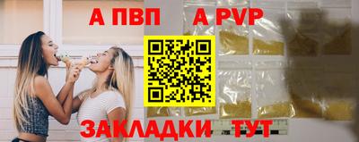 спиды Краснодар