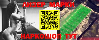 гидра Краснознаменск