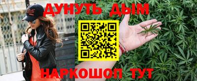 героин Комсомольск-на-Амуре