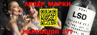 спиды Краснодар