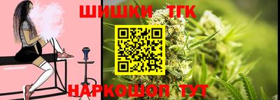 героин Комсомольск-на-Амуре