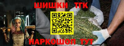 героин Комсомольск-на-Амуре