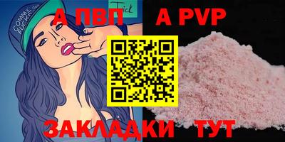 спиды Краснодар