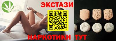 альфа пвп VHQ Краснокаменск