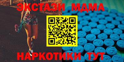 скорость mdpv Коммунар