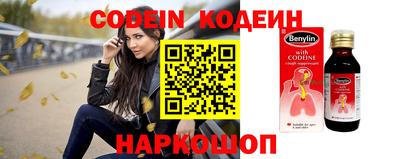 героин Комсомольск-на-Амуре