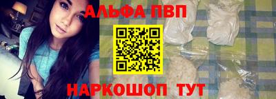 гидра Краснознаменск