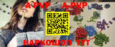 гидра Краснознаменск