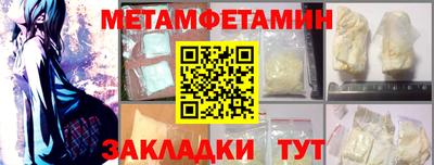 гидра Краснознаменск