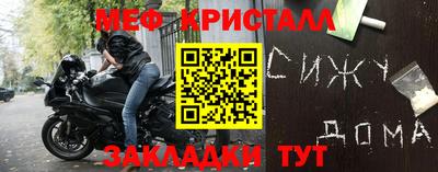 альфа пвп VHQ Краснокаменск