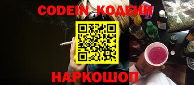 альфа пвп VHQ Краснокаменск