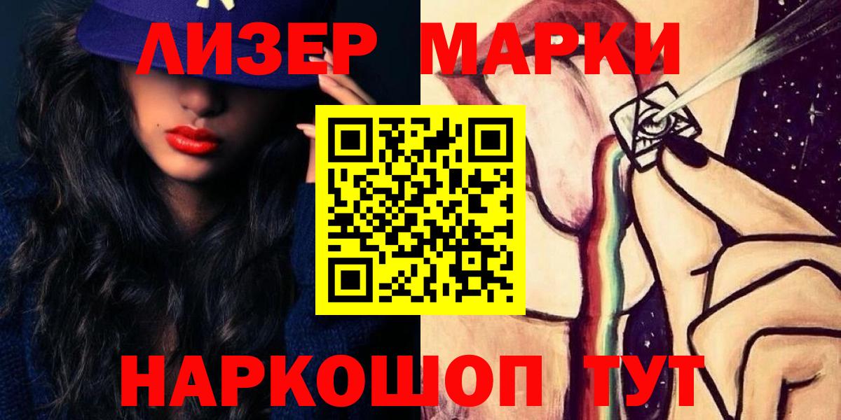 Лсд 25 экстази кислота Чехов