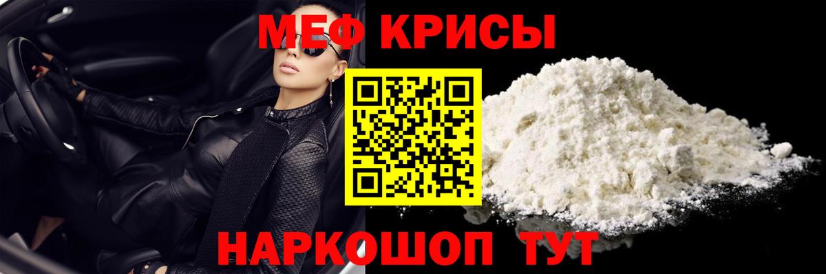 Чехов  МЕФ 4 MMC  Мефедрон  Мефедрон  Меф mephedrone  Вход с VPN 