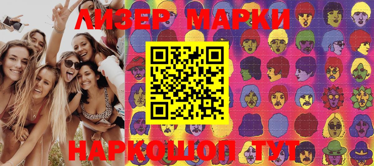 Марки NBOMe 1500мкг  Вход с VPN  Чехов  Марки NBOMe  Марки NBOMe 1500мкг 