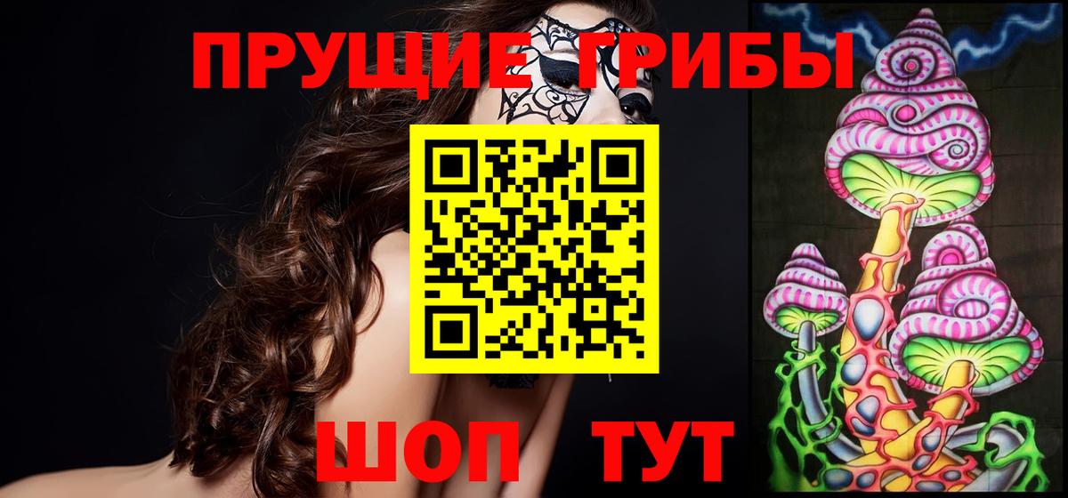 Галлюциногенные грибы мухоморы Чехов