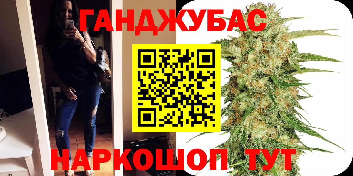 Канабис сатива  Бошки марихуана VHQ  Чехов  Канабис MAZAR  Бошки марихуана LSD WEED  Вход с VPN 